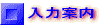 ���͈ē�
