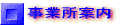 ���Ə��ē�