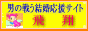 �키�j�̌��������T�C�g���S