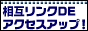 ���݃����N