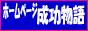 �z�[���y�[�W��������